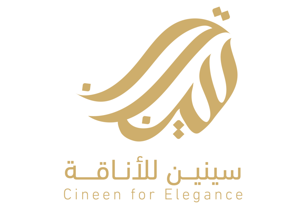cineenlogo_printe-01-1-e1701351898791-1024x708