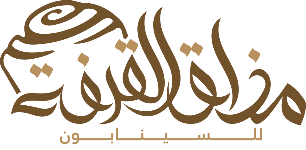 مذاق-القرفة-2-1024x504.png